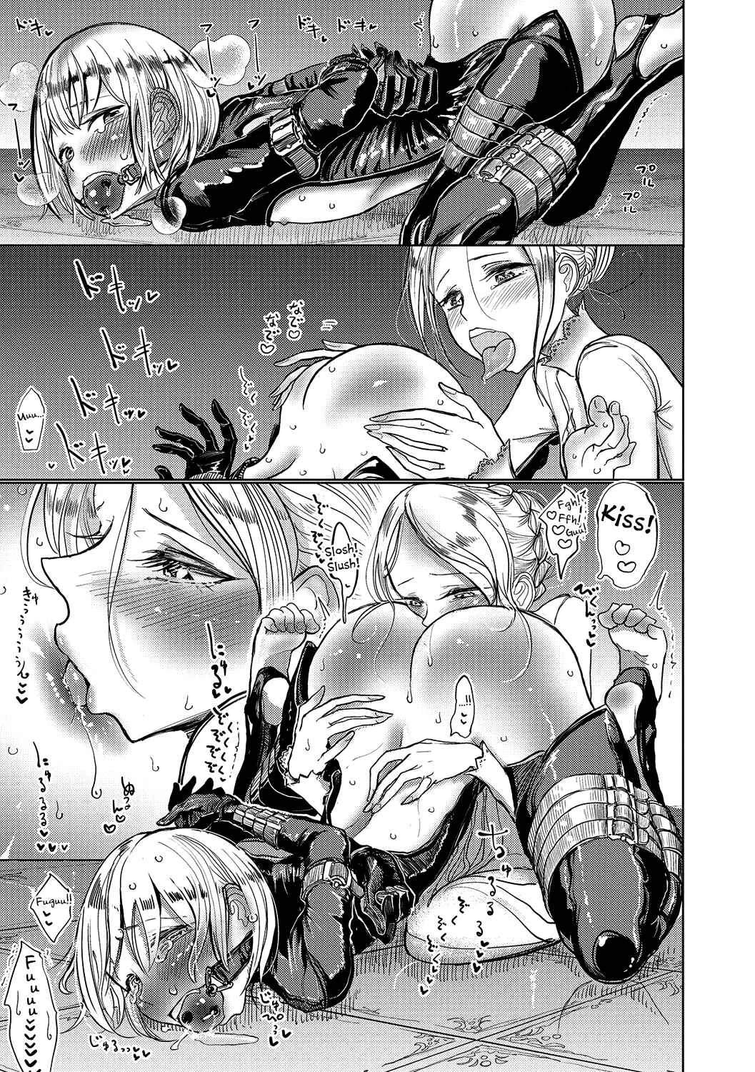 Hime no Neya Chapter 1: Oneshot - Page 5
