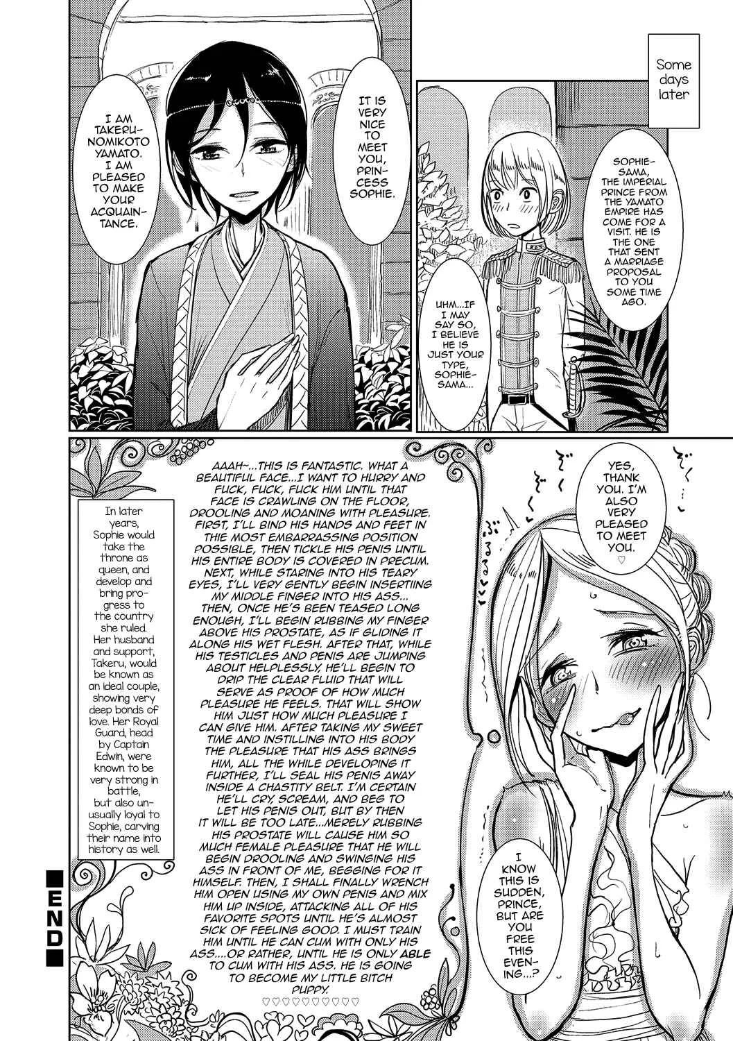 Hime no Neya Chapter 1: Oneshot - Page 12