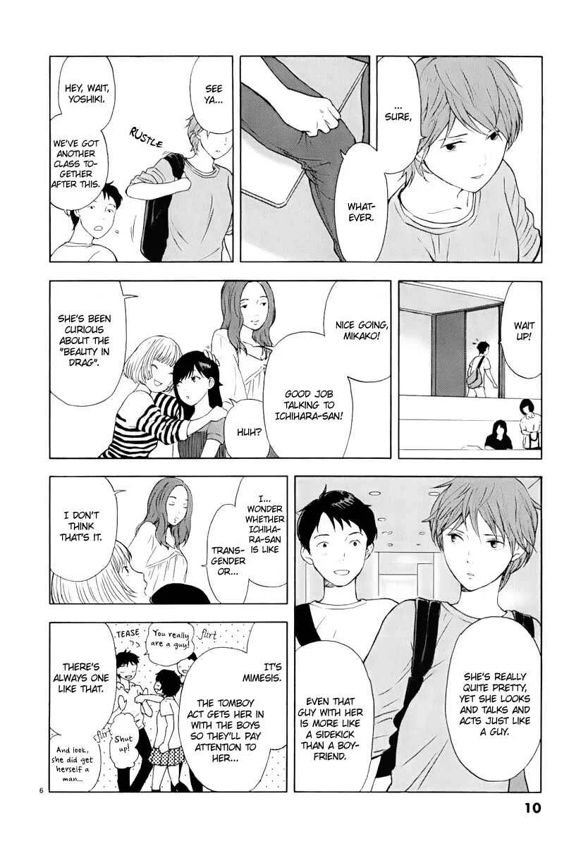 Himegoto - Juukyuusai no Seifuku Chapter 1: Yoshiki - Page 10