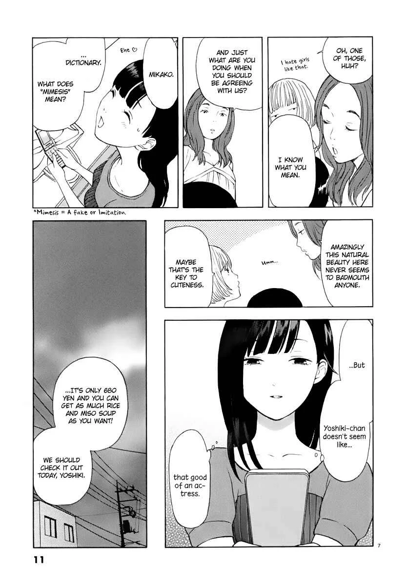 Himegoto - Juukyuusai no Seifuku Chapter 1: Yoshiki - Page 11