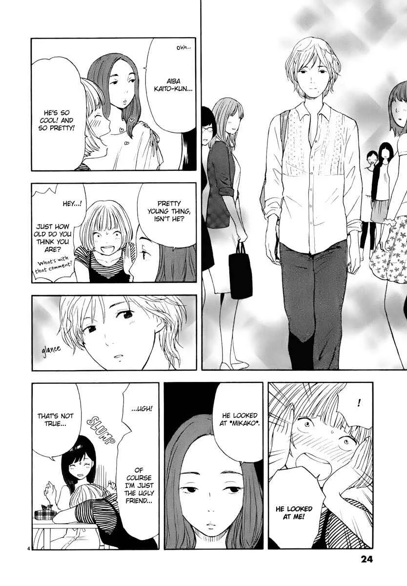 Himegoto - Juukyuusai no Seifuku Chapter 2: Mikako - Page 5