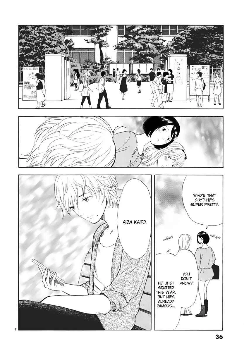 Himegoto - Juukyuusai no Seifuku Chapter 3: Kaito - Page 3