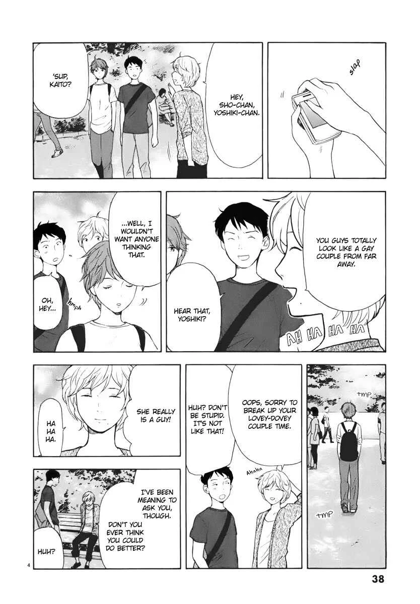 Himegoto - Juukyuusai no Seifuku Chapter 3: Kaito - Page 5