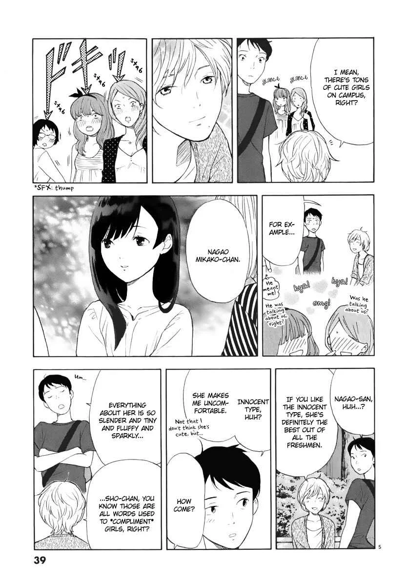 Himegoto - Juukyuusai no Seifuku Chapter 3: Kaito - Page 6