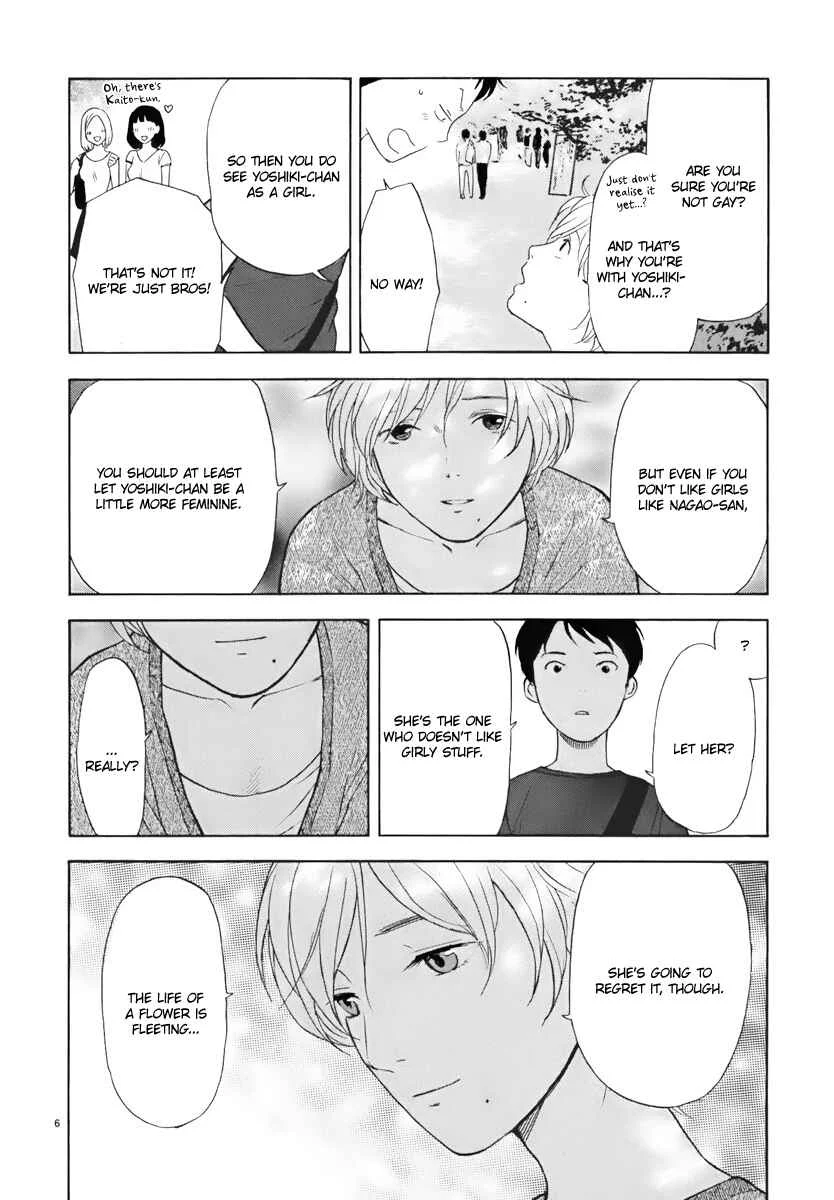 Himegoto - Juukyuusai no Seifuku Chapter 3: Kaito - Page 7