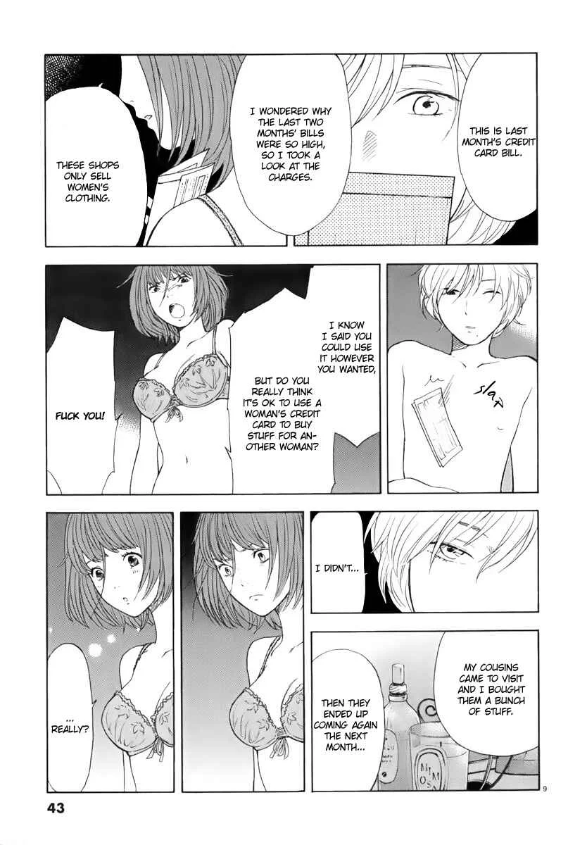 Himegoto - Juukyuusai no Seifuku Chapter 3: Kaito - Page 10