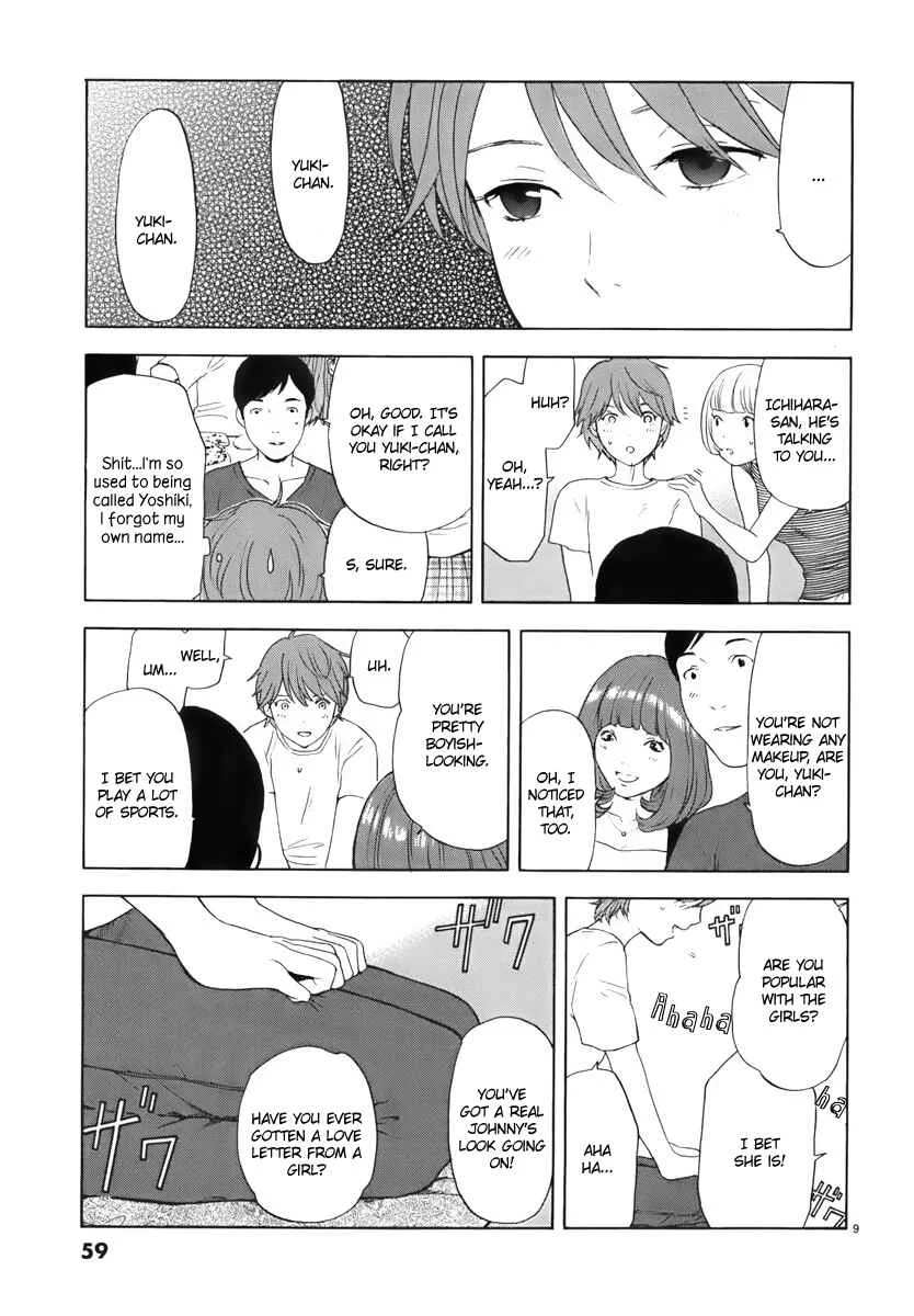 Himegoto - Juukyuusai no Seifuku Chapter 4: Shibuya - Page 10