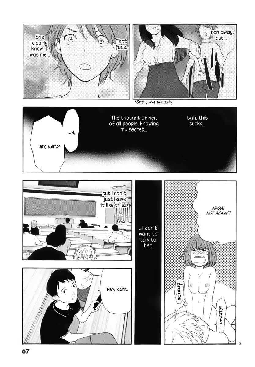 Himegoto - Juukyuusai no Seifuku Chapter 5: Exposure - Page 4