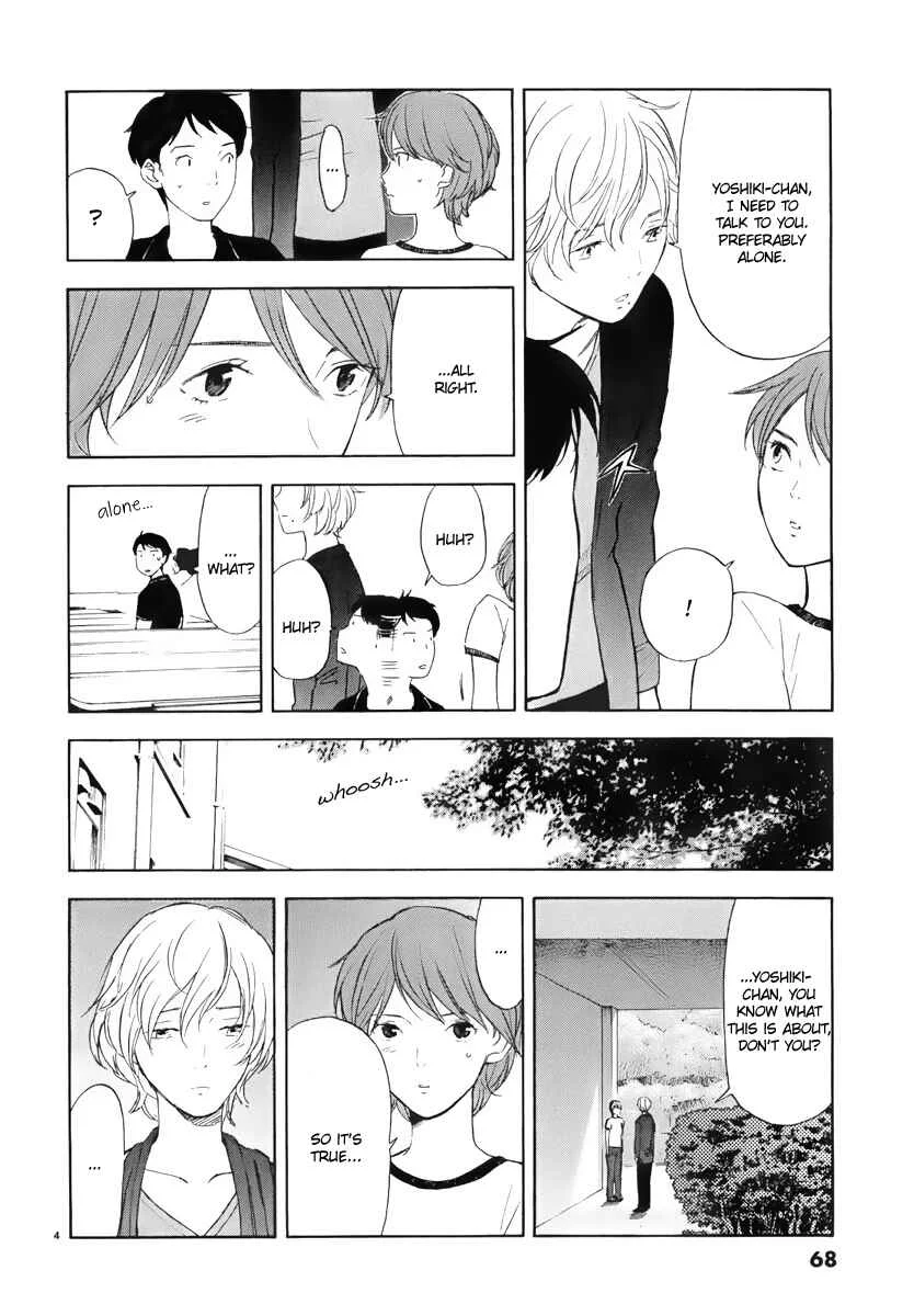 Himegoto - Juukyuusai no Seifuku Chapter 5: Exposure - Page 5