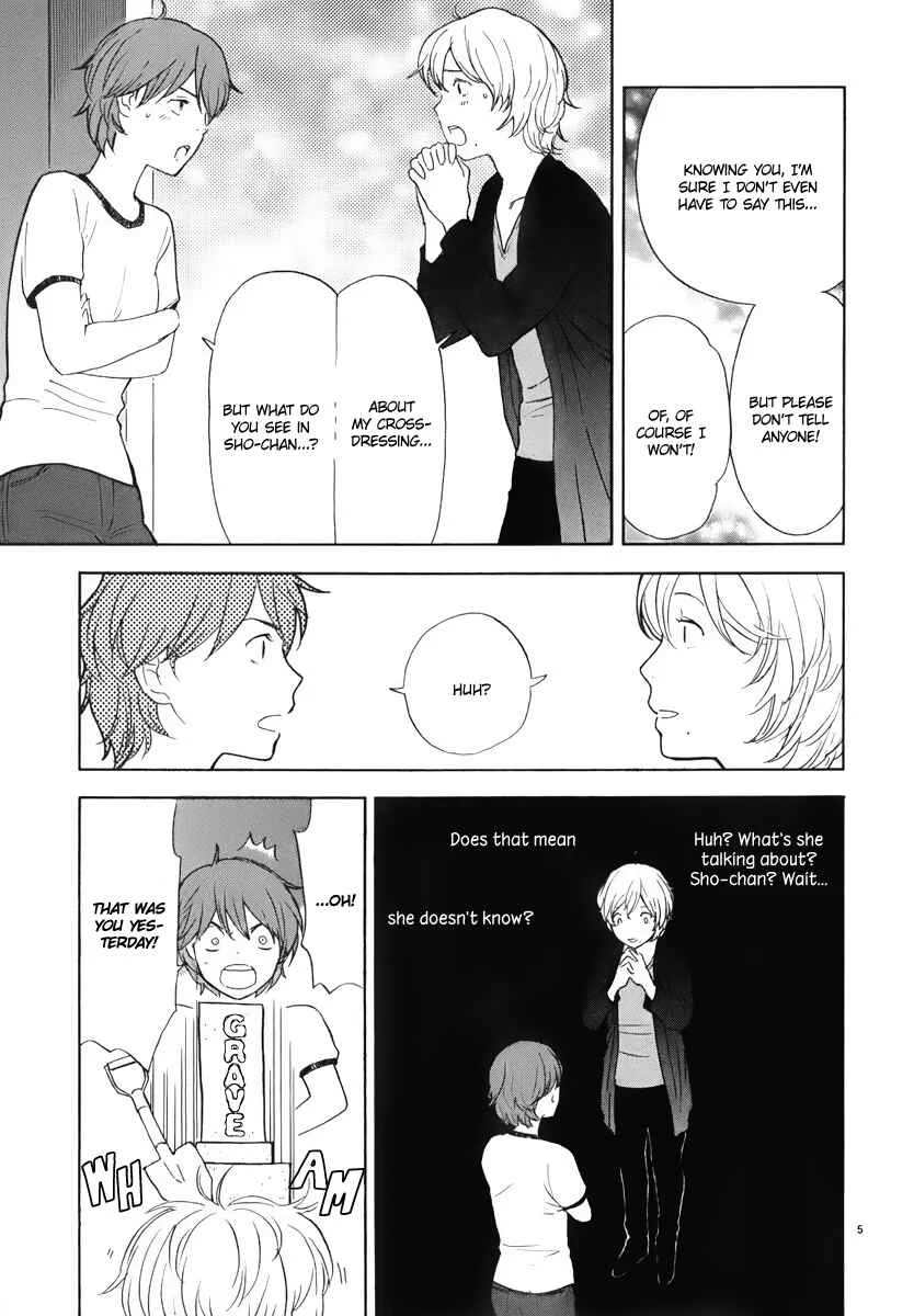 Himegoto - Juukyuusai no Seifuku Chapter 5: Exposure - Page 6