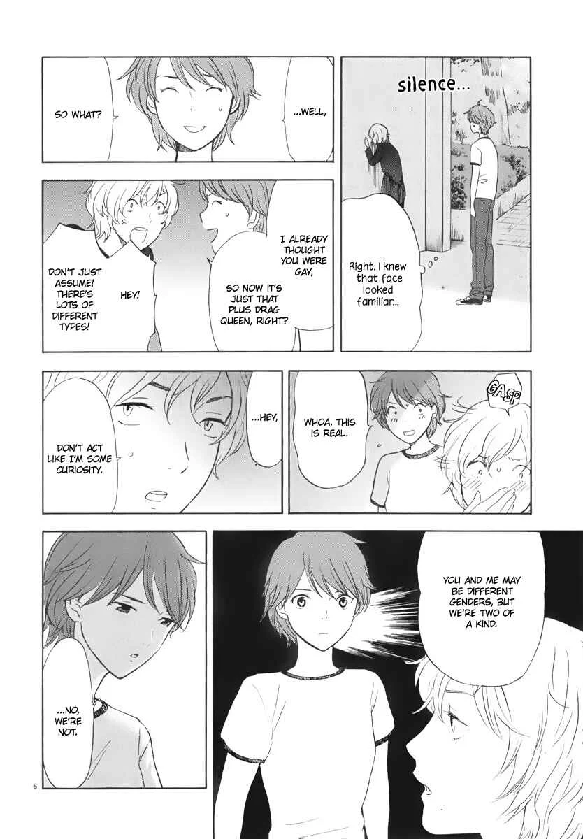 Himegoto - Juukyuusai no Seifuku Chapter 5: Exposure - Page 7