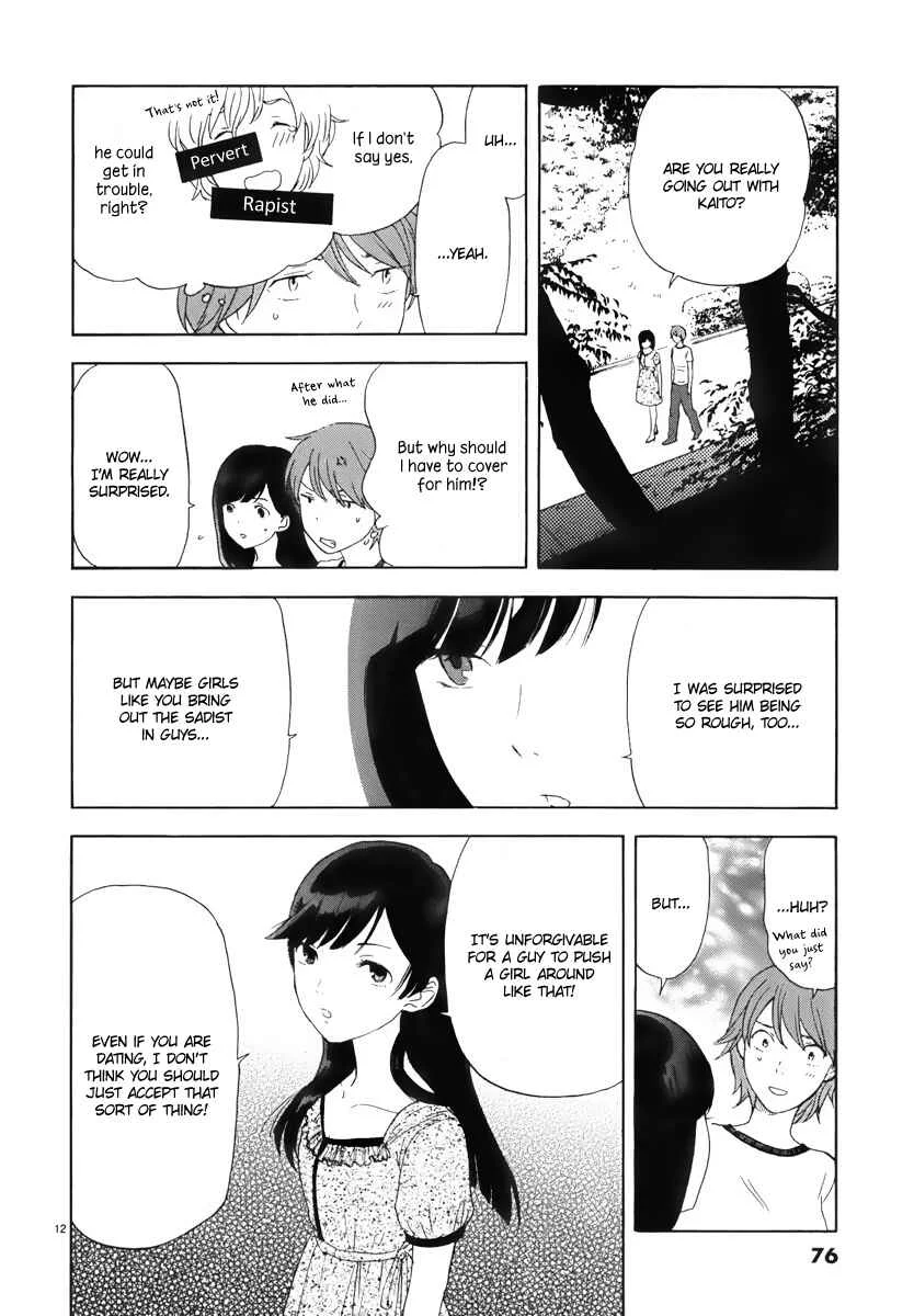 Himegoto - Juukyuusai no Seifuku Chapter 5: Exposure - Page 13