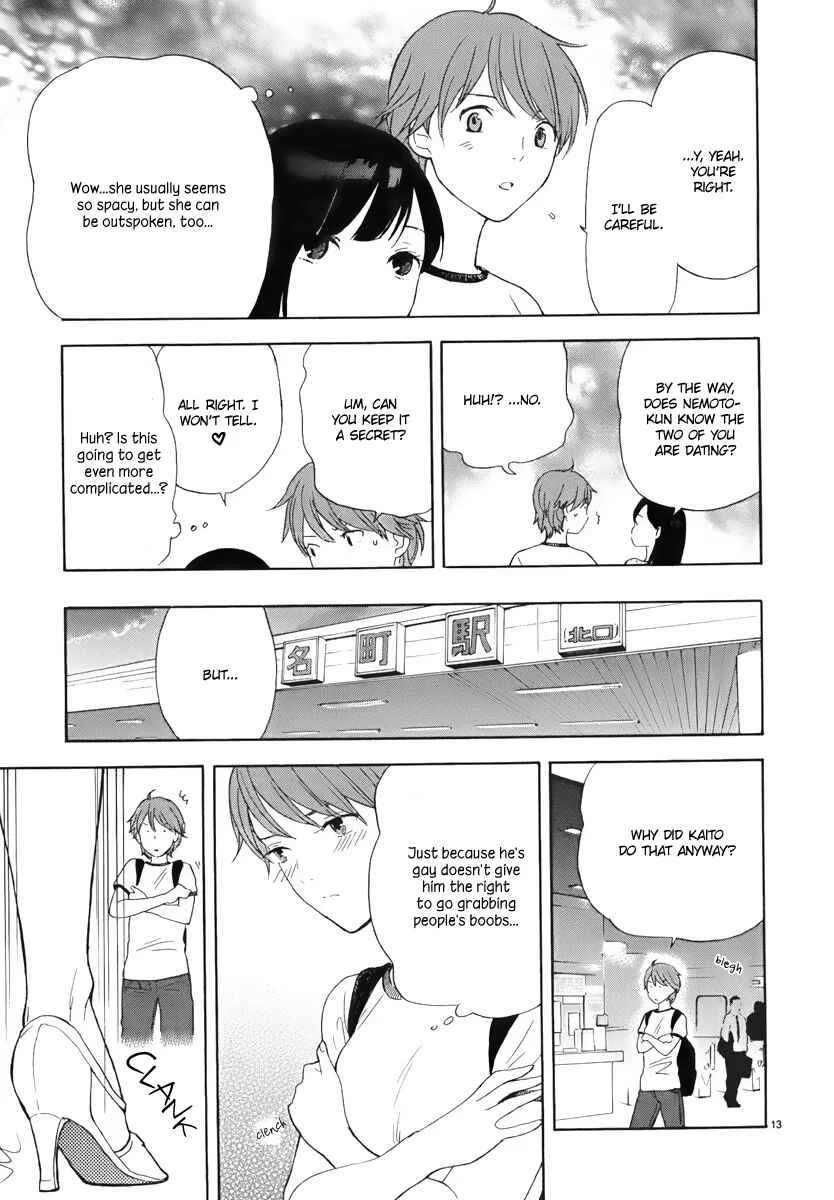 Himegoto - Juukyuusai no Seifuku Chapter 5: Exposure - Page 14