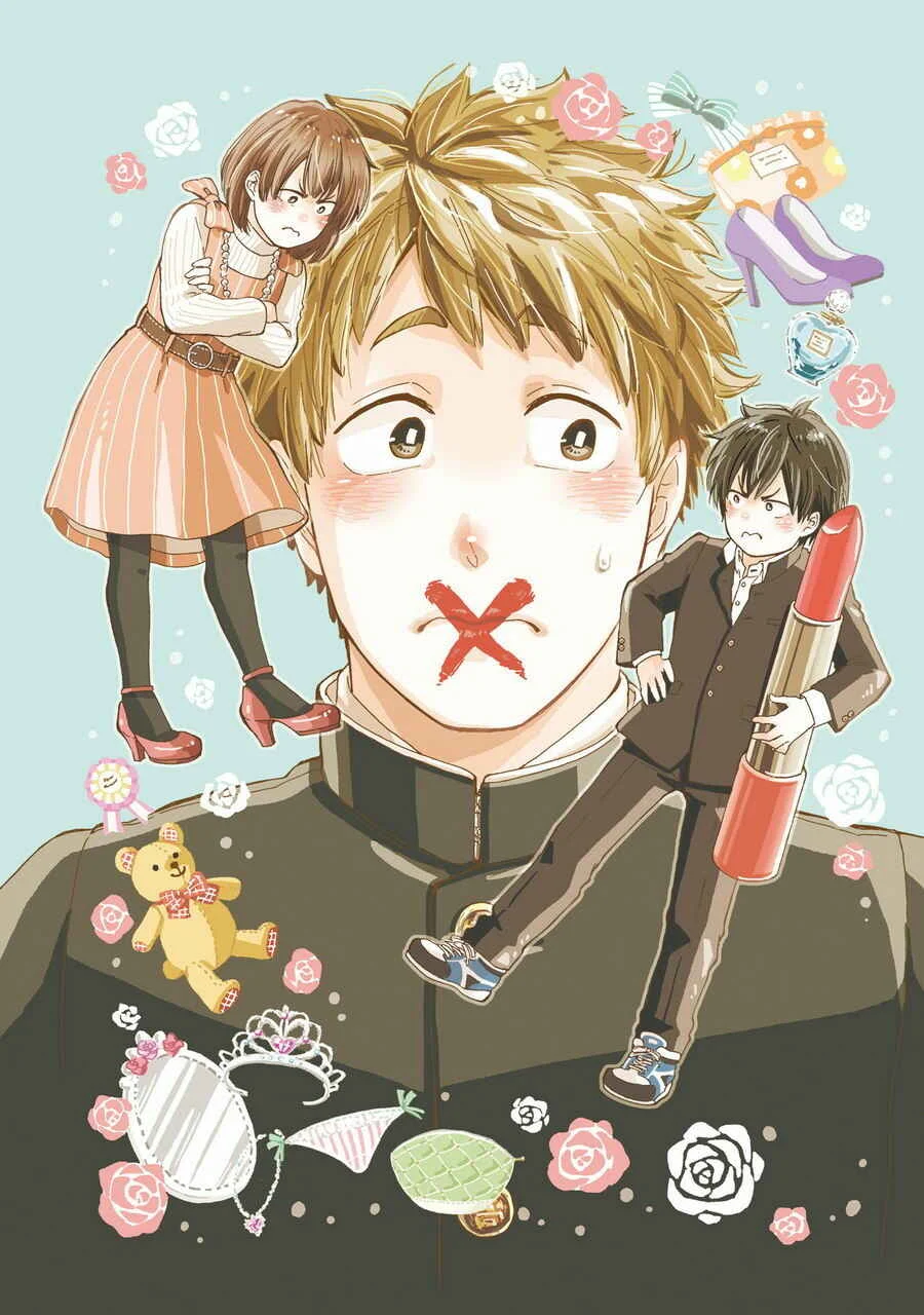 Himitsu ni Shiroyo!! Chapter 1 - Page 2
