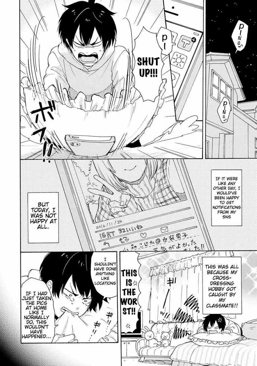 Himitsu ni Shiroyo!! Chapter 1 - Page 7
