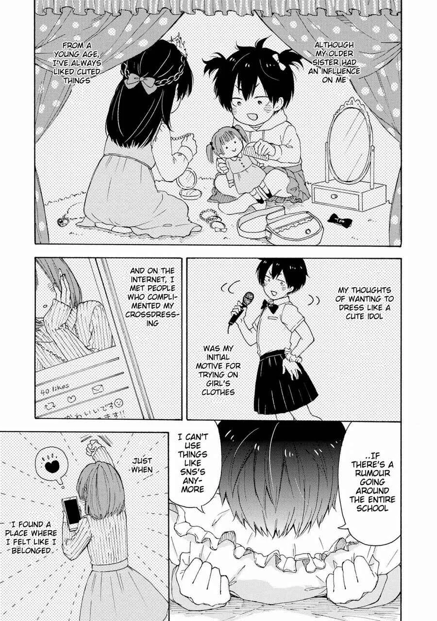 Himitsu ni Shiroyo!! Chapter 1 - Page 10