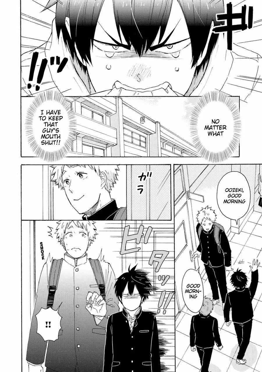 Himitsu ni Shiroyo!! Chapter 1 - Page 11