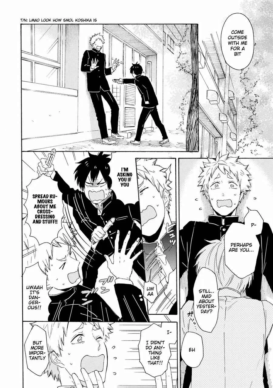 Himitsu ni Shiroyo!! Chapter 1 - Page 13