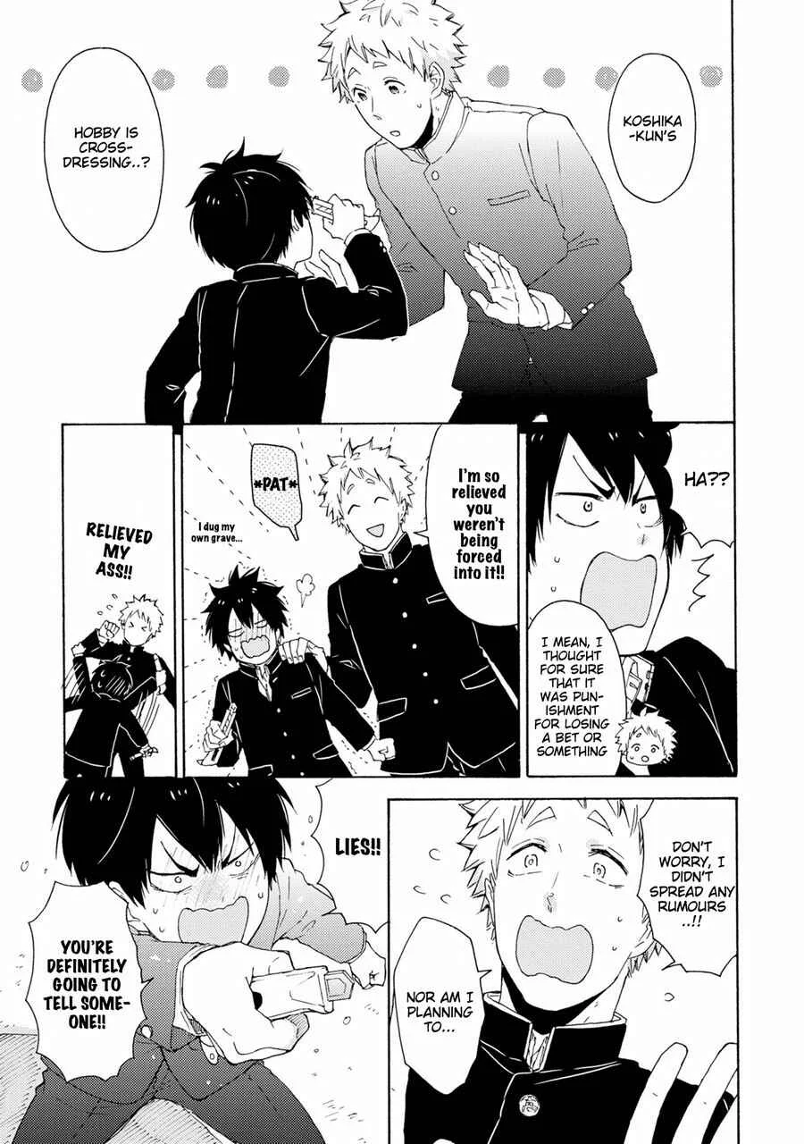 Himitsu ni Shiroyo!! Chapter 1 - Page 14