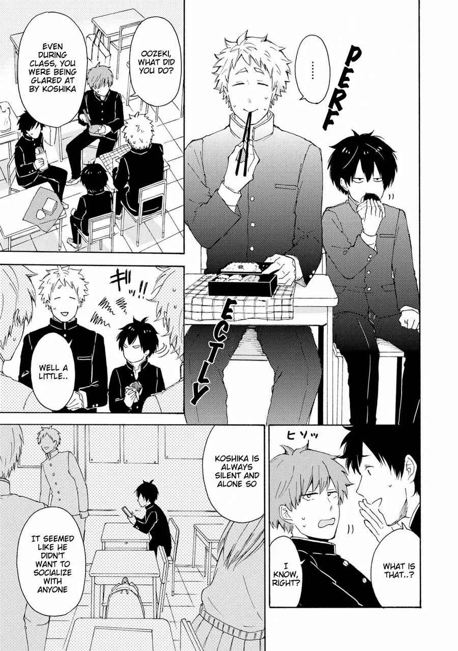 Himitsu ni Shiroyo!! Chapter 1 - Page 16