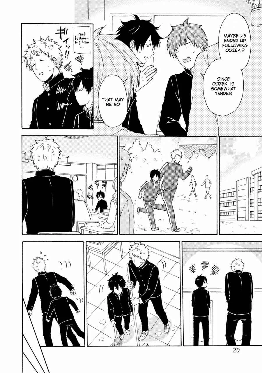 Himitsu ni Shiroyo!! Chapter 1 - Page 17