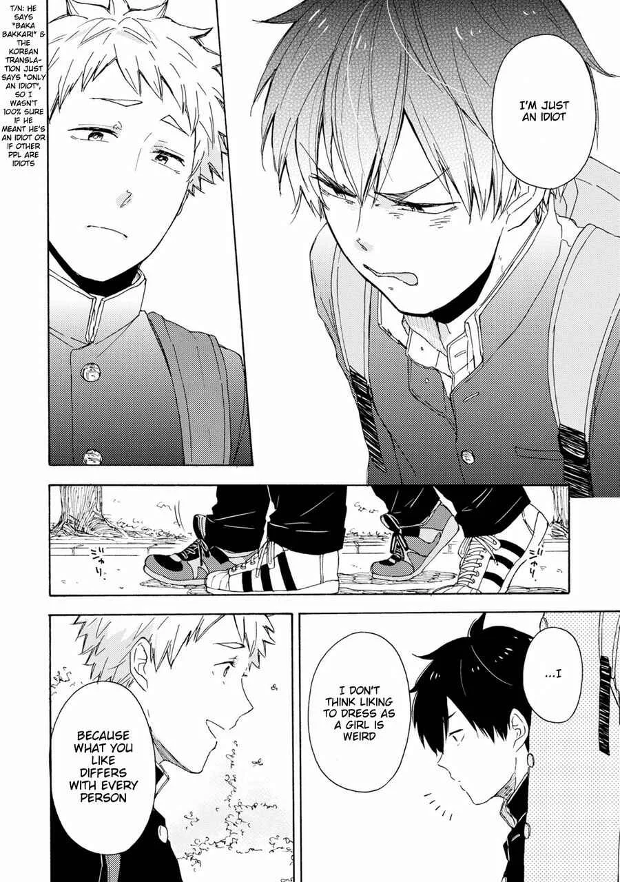 Himitsu ni Shiroyo!! Chapter 1 - Page 21