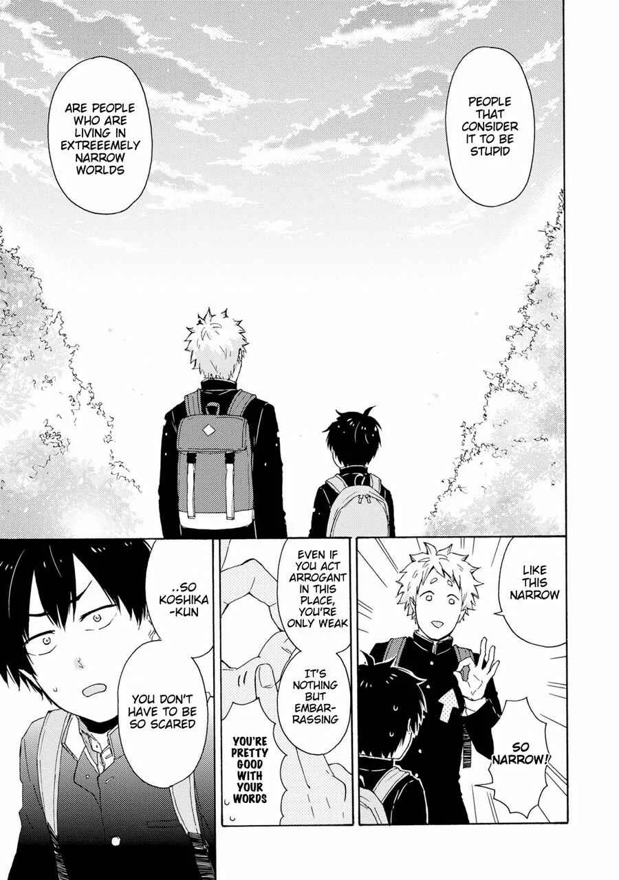 Himitsu ni Shiroyo!! Chapter 1 - Page 22