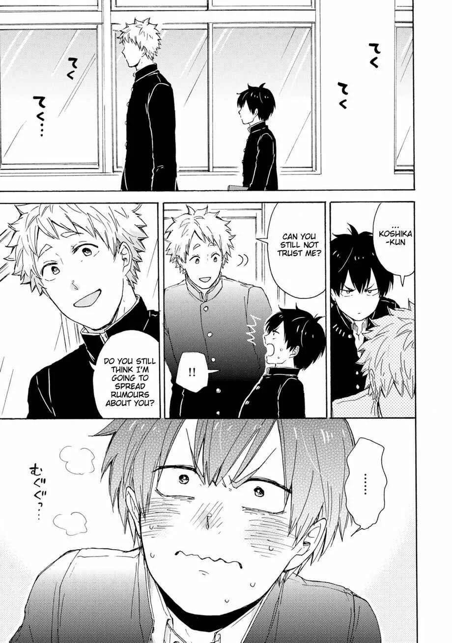 Himitsu ni Shiroyo!! Chapter 2 - Page 4
