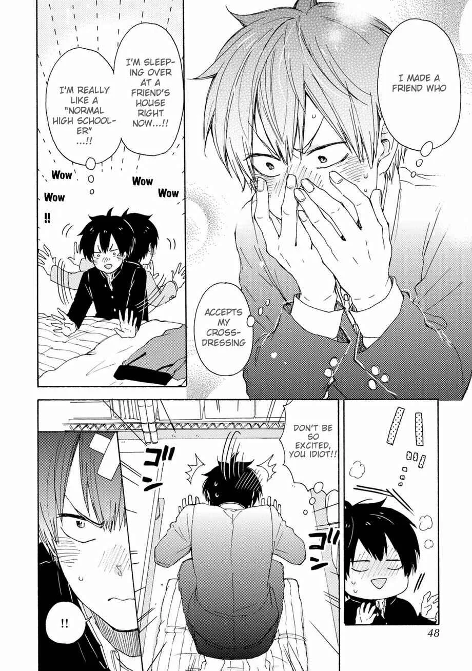 Himitsu ni Shiroyo!! Chapter 2 - Page 9