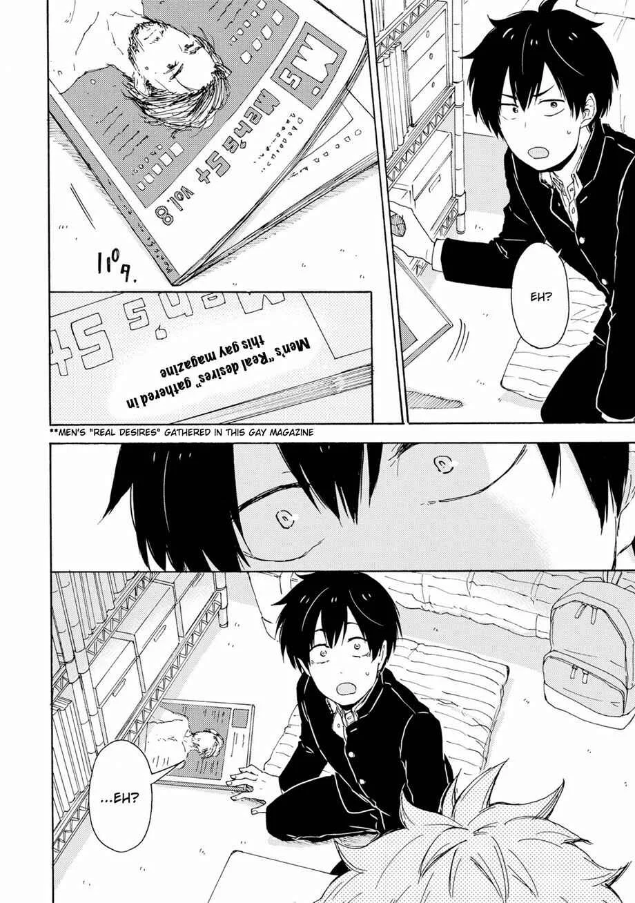 Himitsu ni Shiroyo!! Chapter 2 - Page 11