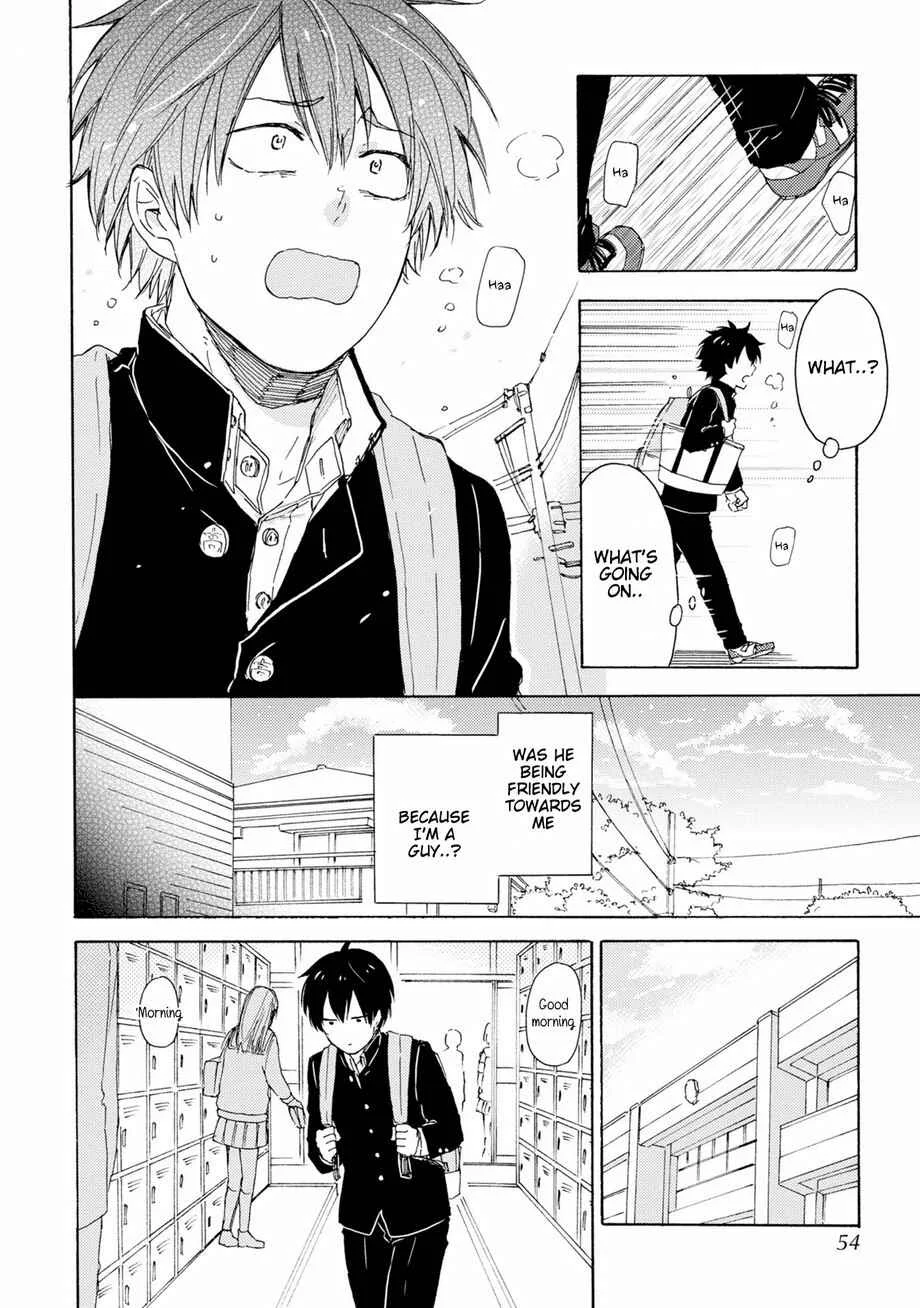 Himitsu ni Shiroyo!! Chapter 2 - Page 15