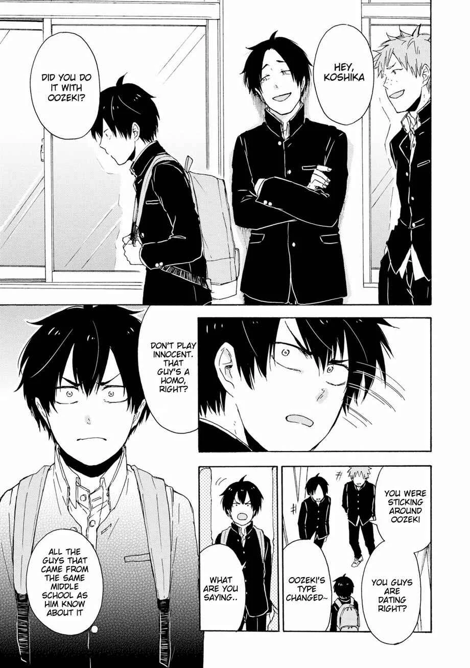 Himitsu ni Shiroyo!! Chapter 2 - Page 20