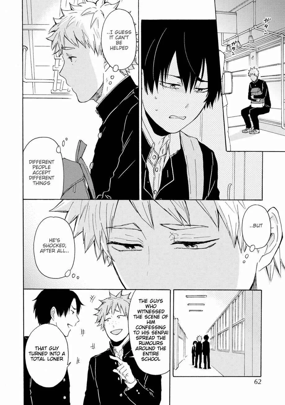 Himitsu ni Shiroyo!! Chapter 2 - Page 23