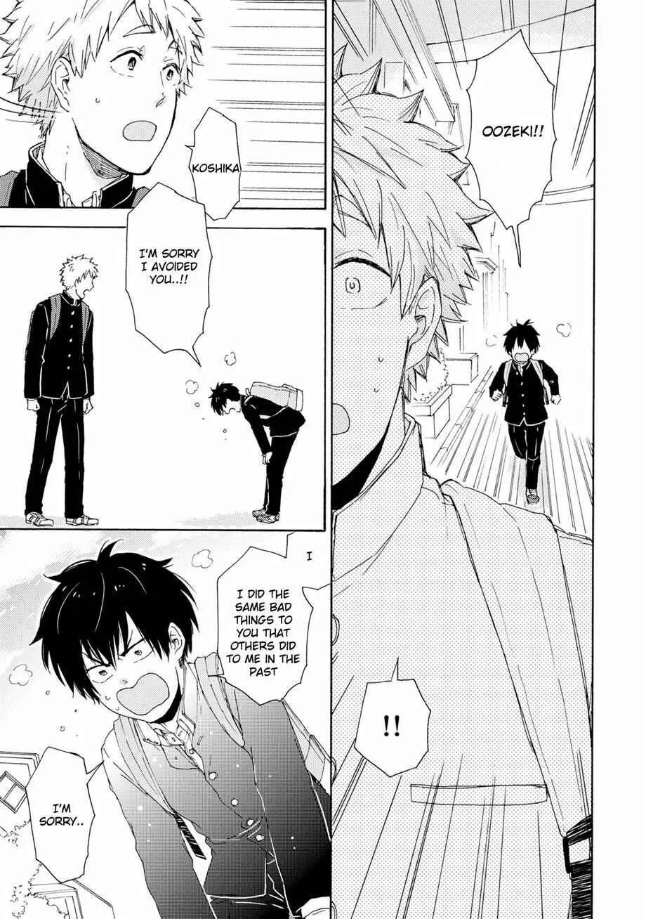 Himitsu ni Shiroyo!! Chapter 2 - Page 26