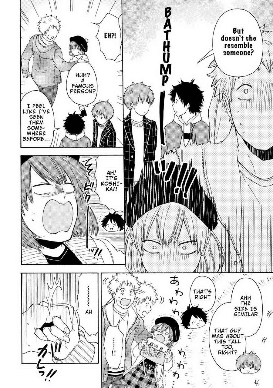 Himitsu ni Shiroyo!! Chapter 3 - Page 14