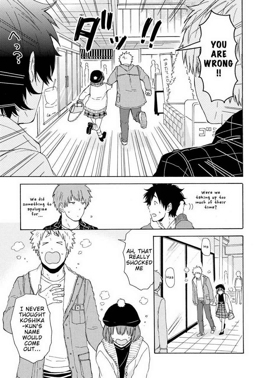 Himitsu ni Shiroyo!! Chapter 3 - Page 15