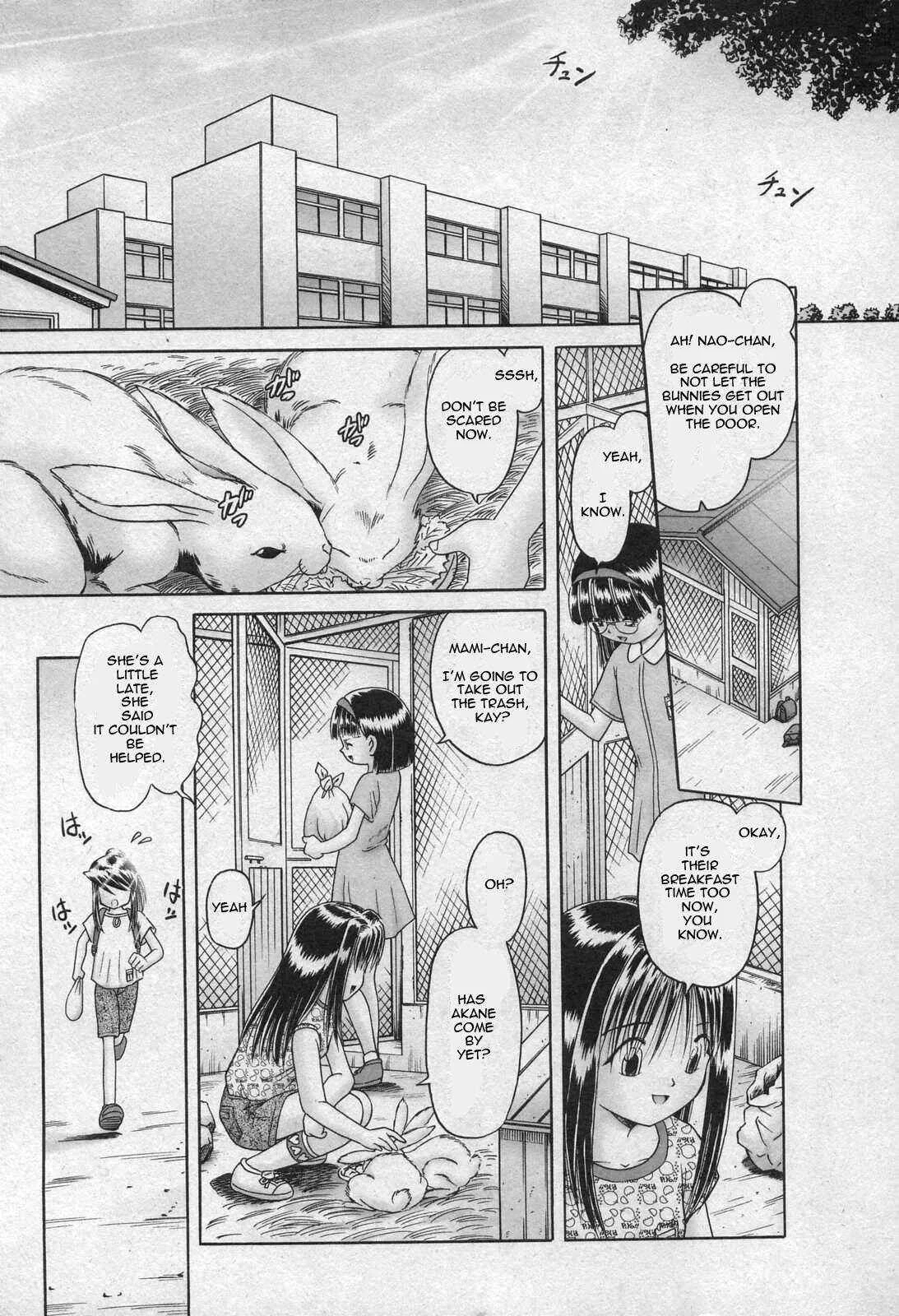 Himitsu no Hanazono Chapter 1: The Strange Egg - Page 1
