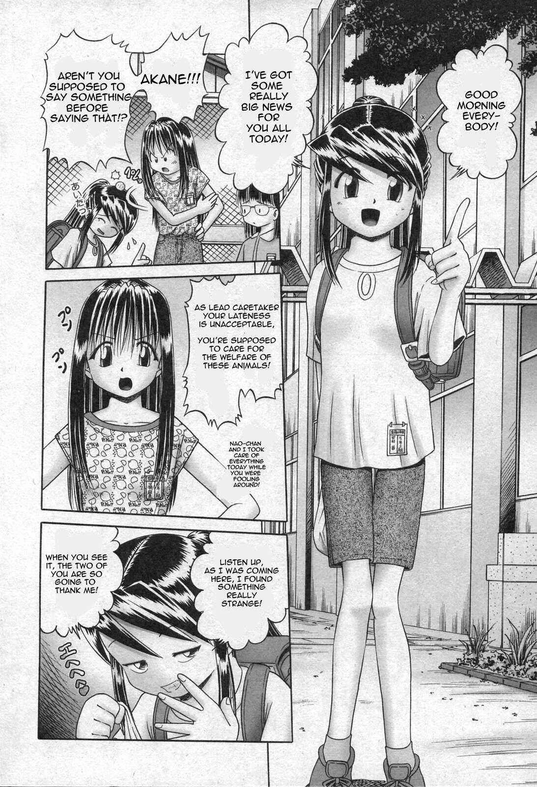 Himitsu no Hanazono Chapter 1: The Strange Egg - Page 2