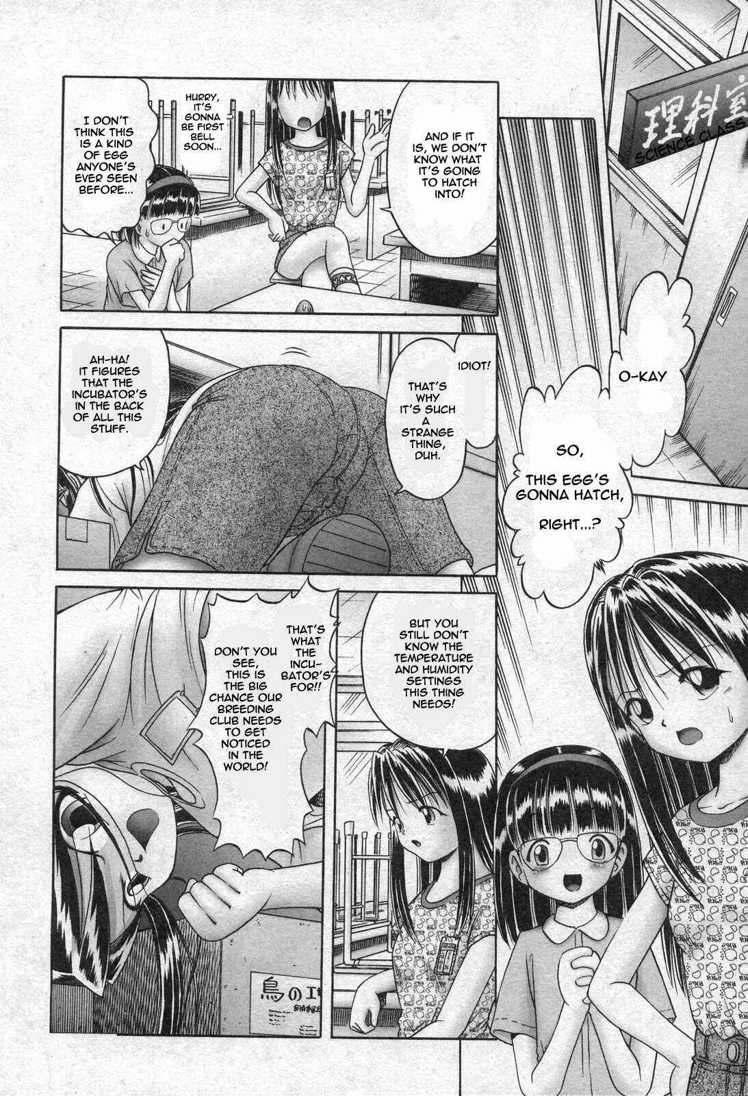 Himitsu no Hanazono Chapter 1: The Strange Egg - Page 6