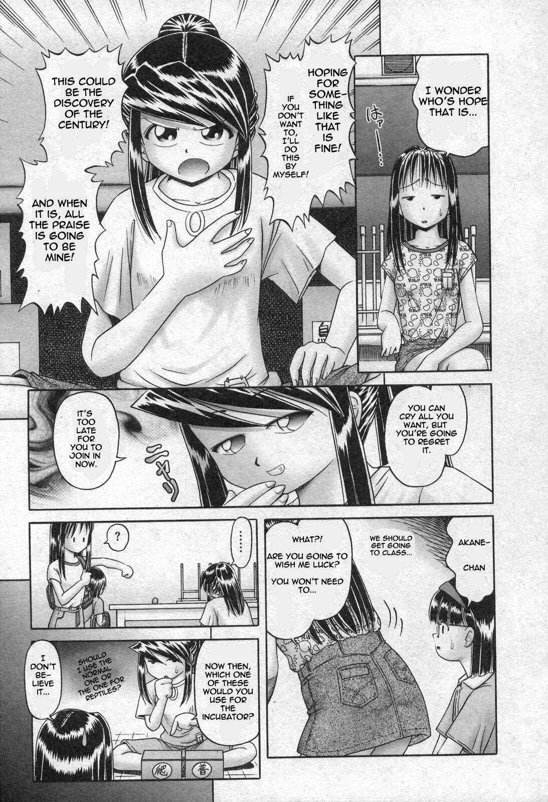 Himitsu no Hanazono Chapter 1: The Strange Egg - Page 7