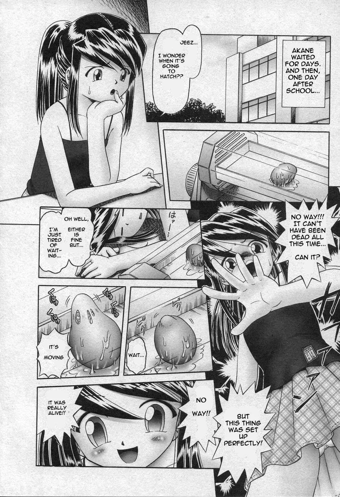 Himitsu no Hanazono Chapter 1: The Strange Egg - Page 8