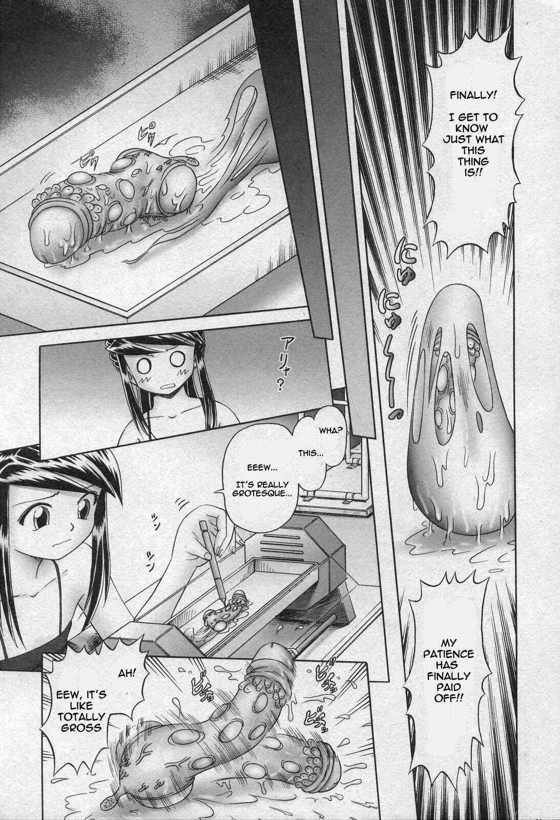 Himitsu no Hanazono Chapter 1: The Strange Egg - Page 9
