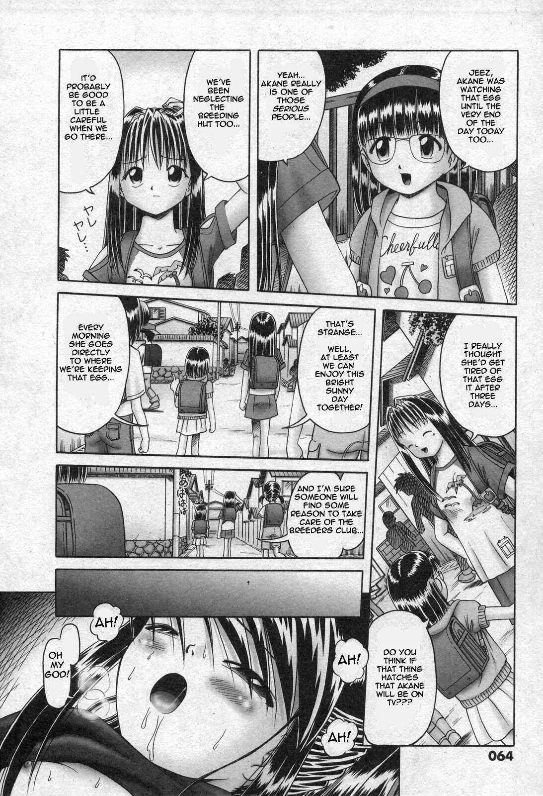 Himitsu no Hanazono Chapter 1: The Strange Egg - Page 14