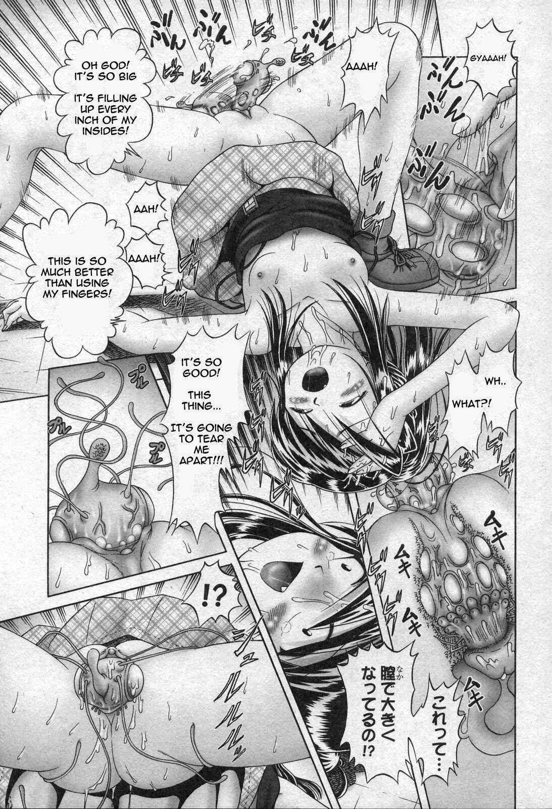 Himitsu no Hanazono Chapter 1: The Strange Egg - Page 19