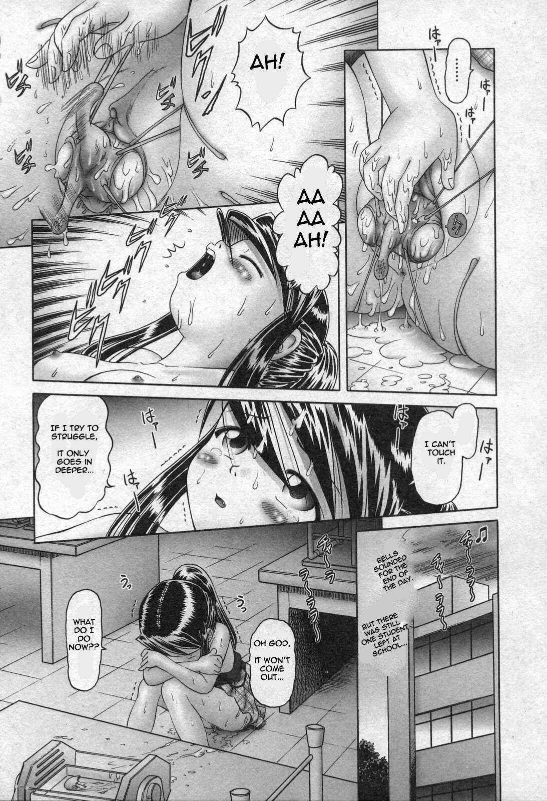 Himitsu no Hanazono Chapter 1: The Strange Egg - Page 23