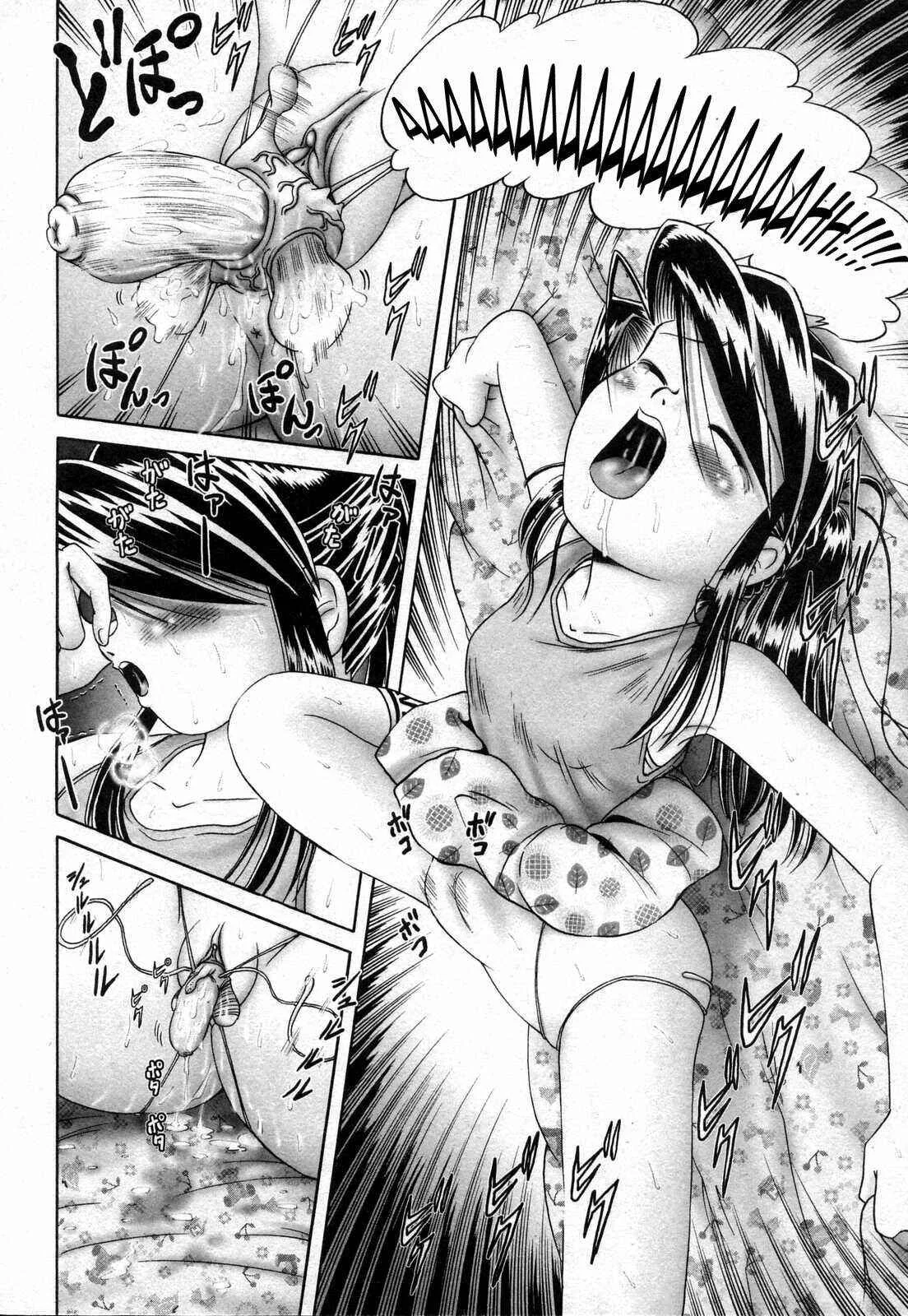 Himitsu no Hanazono Chapter 2: Akane's Secret - Page 4