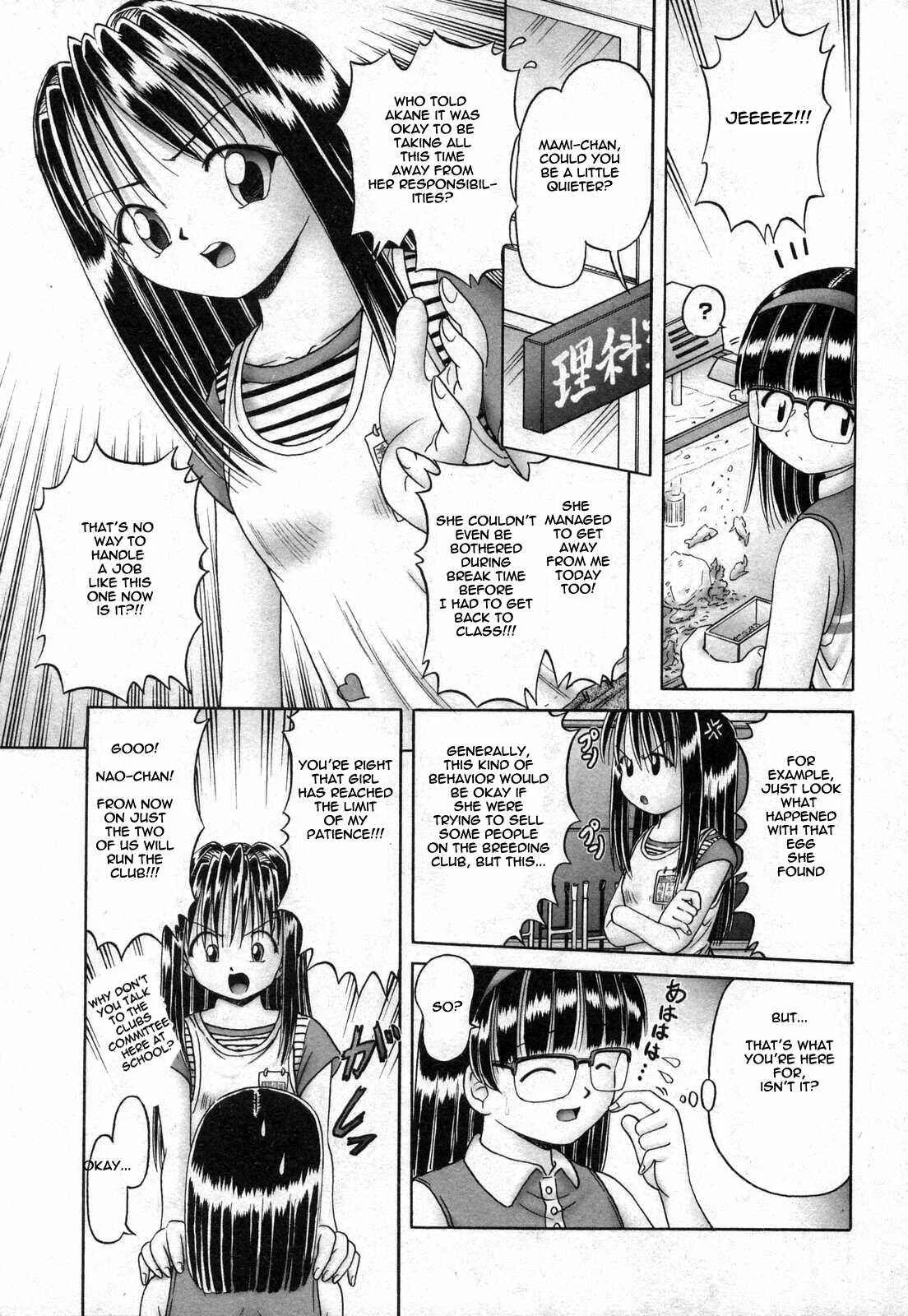 Himitsu no Hanazono Chapter 2: Akane's Secret - Page 9