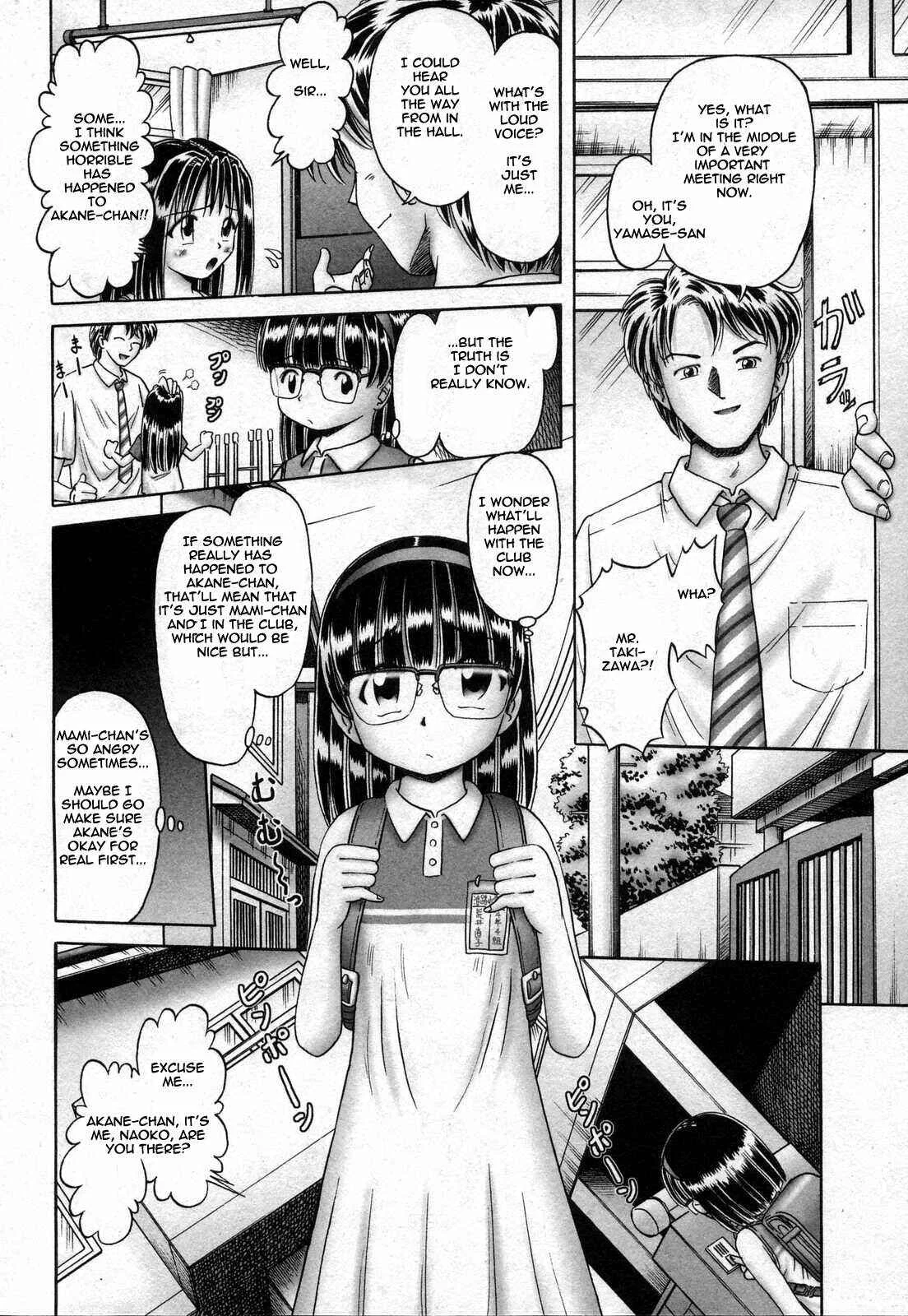 Himitsu no Hanazono Chapter 2: Akane's Secret - Page 10