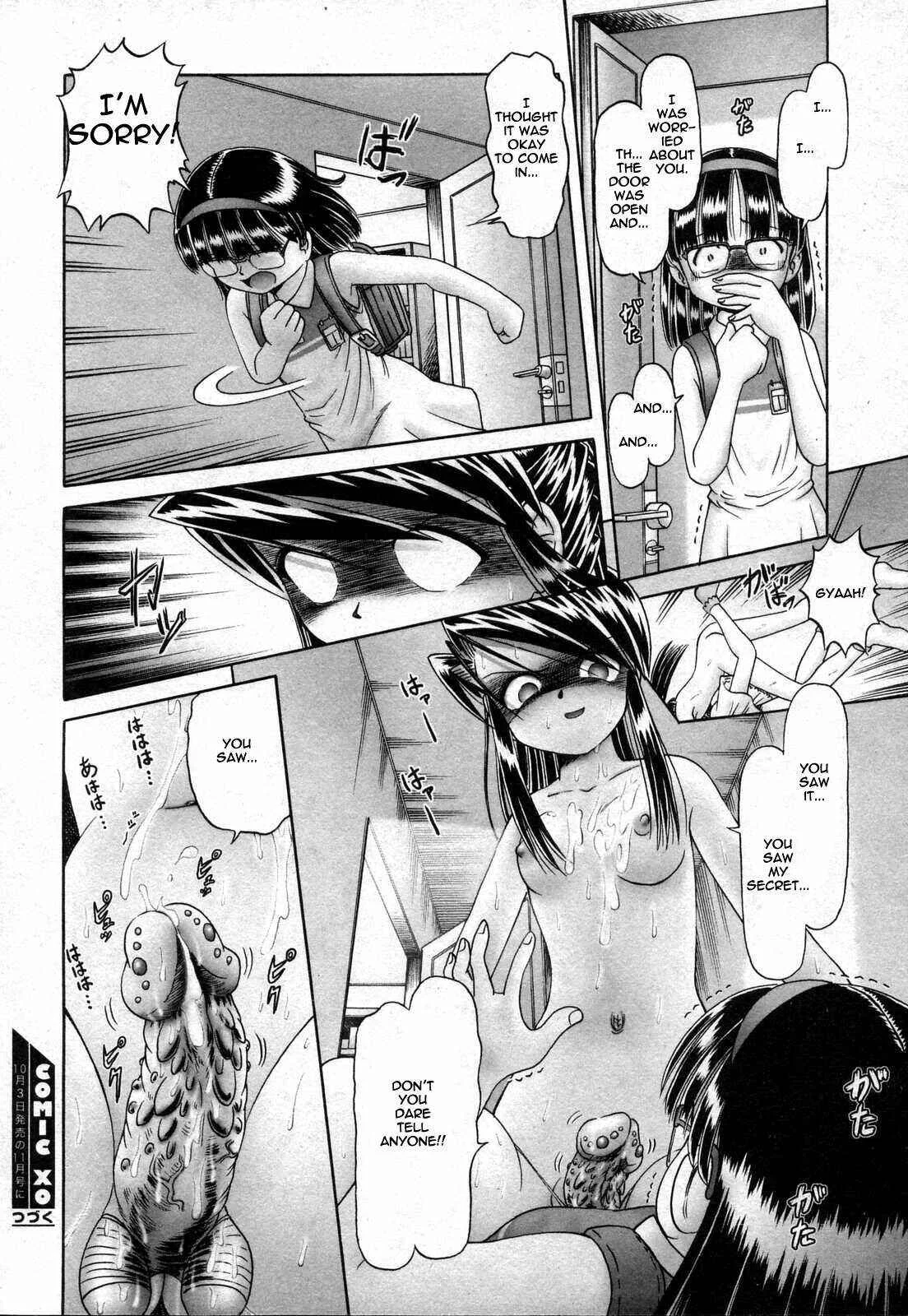 Himitsu no Hanazono Chapter 2: Akane's Secret - Page 16