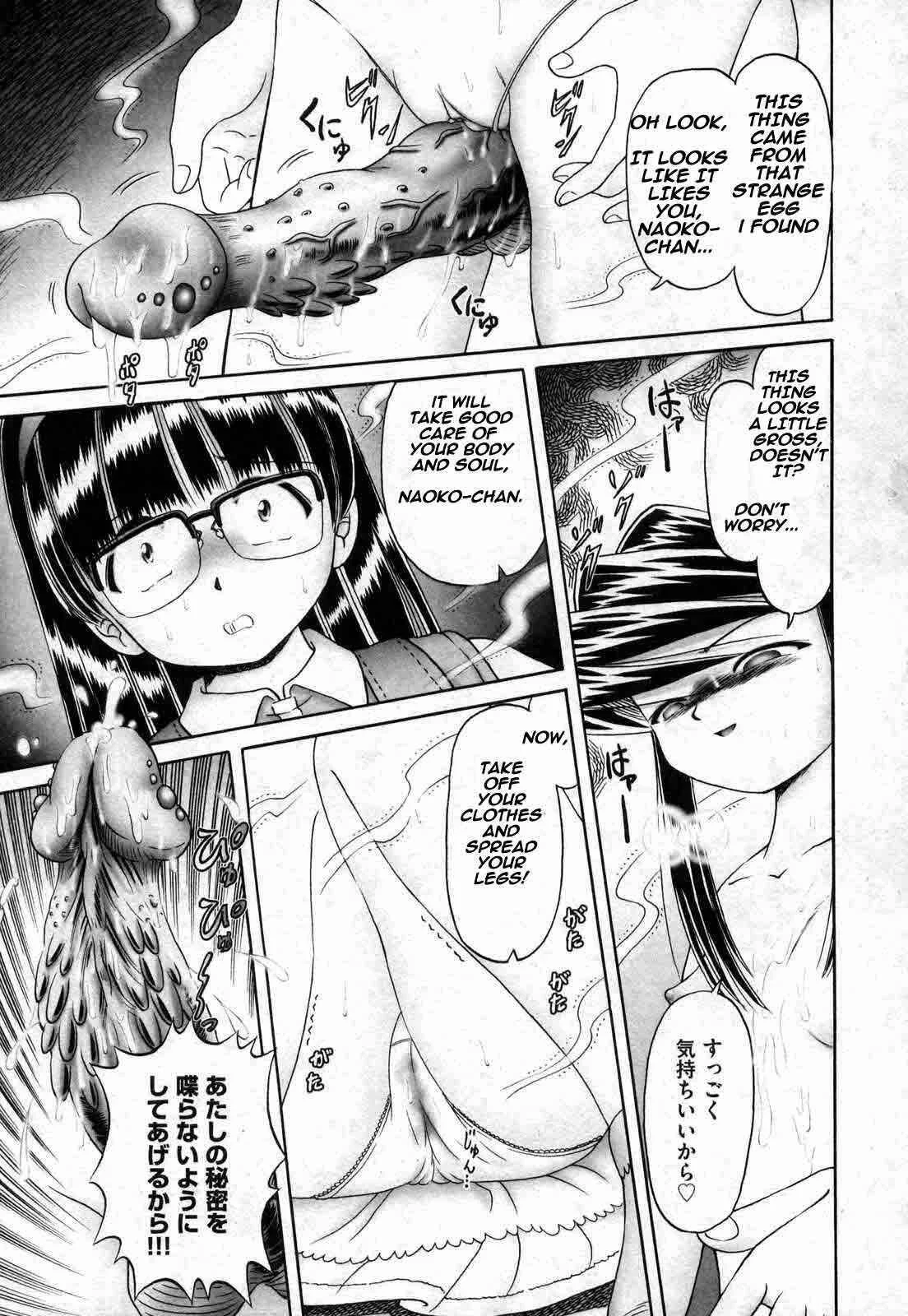 Himitsu no Hanazono Chapter 3: The Dirty Tentacle - Page 5